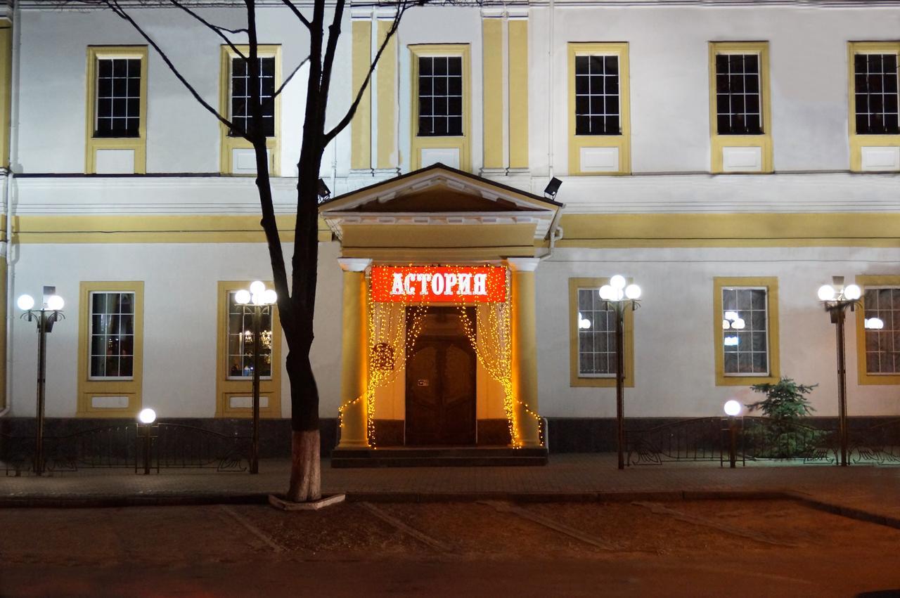 Hotel Astoria à Mykolaïv Extérieur photo